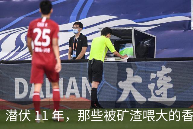 潜伏 11 年，那些被矿渣喂大的香蕉，终于开始向人类“复仇”了